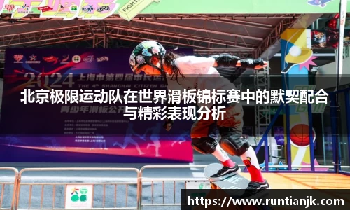 雷火竞技官方网站