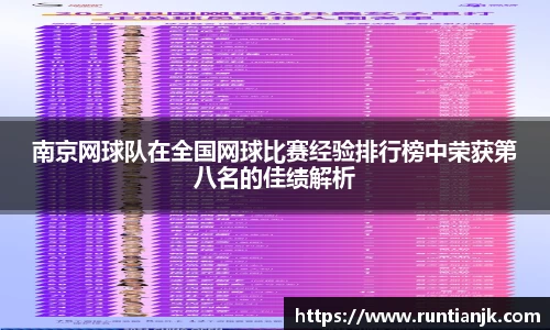 雷火竞技