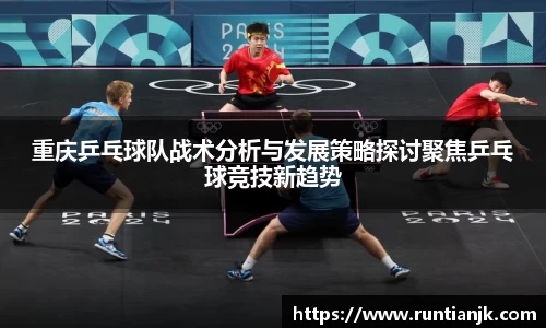 雷火竞技平台