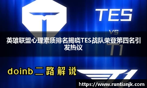 雷火竞技官网