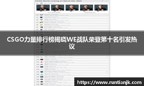 雷火竞技官网