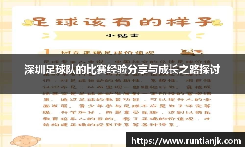雷火竞技官方网站