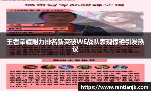 雷火竞技
