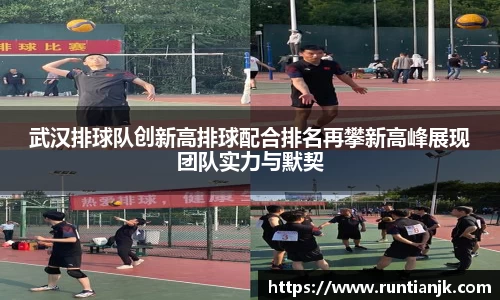 雷火竞技