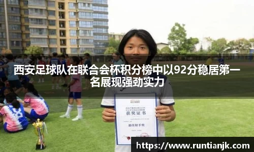 雷火竞技平台