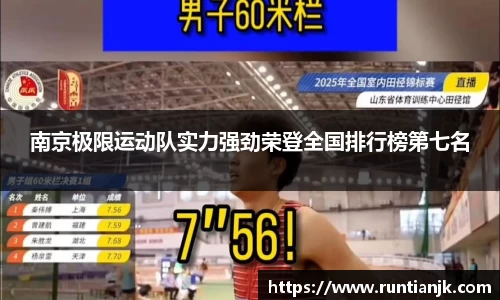 雷火竞技官方网站