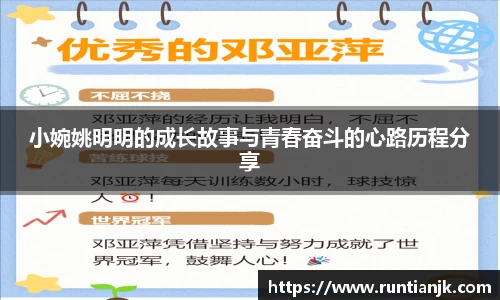 雷火竞技
