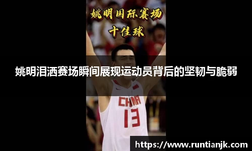 雷火竞技官网