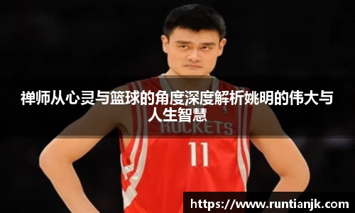 雷火竞技