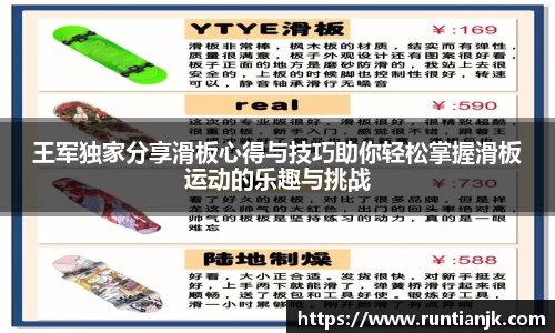 雷火竞技平台