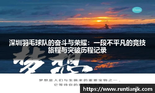 雷火竞技