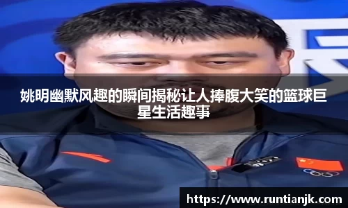雷火竞技