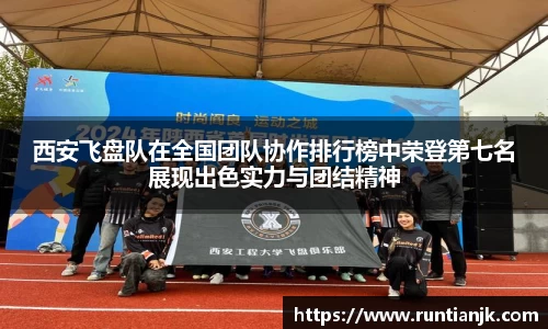 雷火竞技官网
