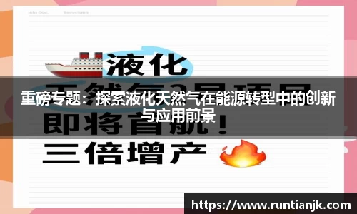 雷火竞技官方网站
