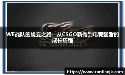 雷火竞技