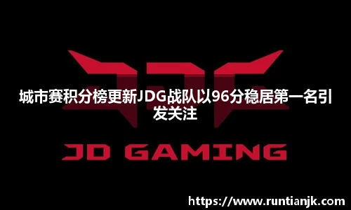 雷火竞技官网