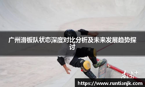 雷火竞技