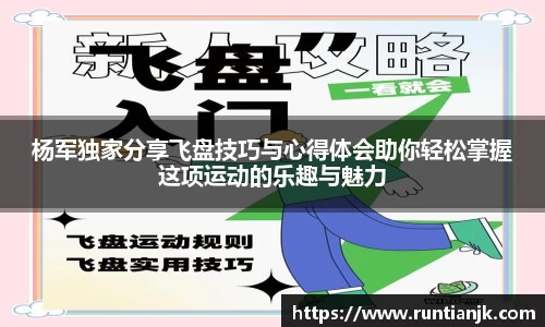 雷火竞技