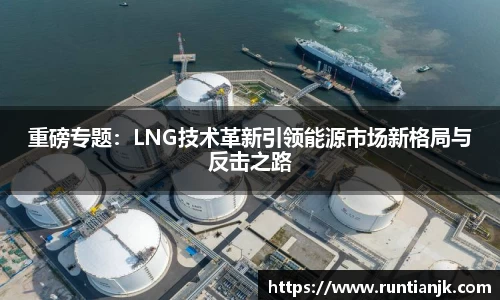 雷火竞技官方网站