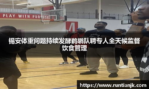 雷火竞技官方网站