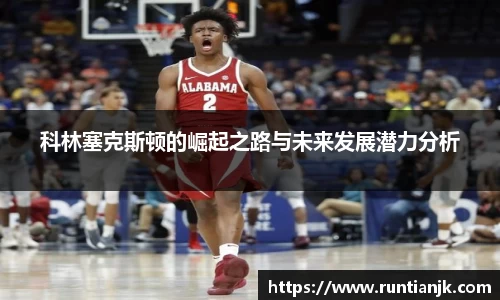 雷火竞技平台