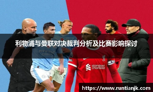 雷火竞技官方网站