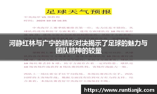 雷火竞技官网