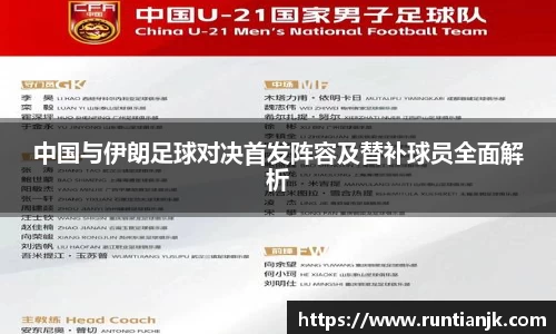 雷火竞技平台