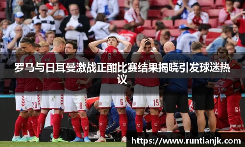 雷火竞技官网