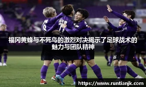 雷火竞技平台