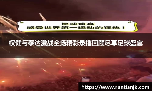 雷火竞技官方网站