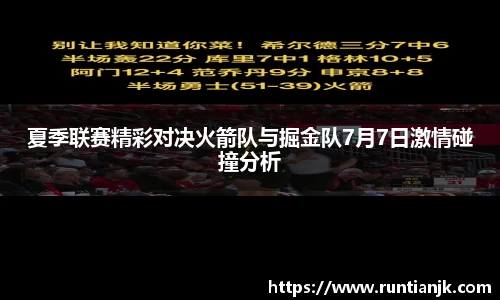 雷火竞技官方网站