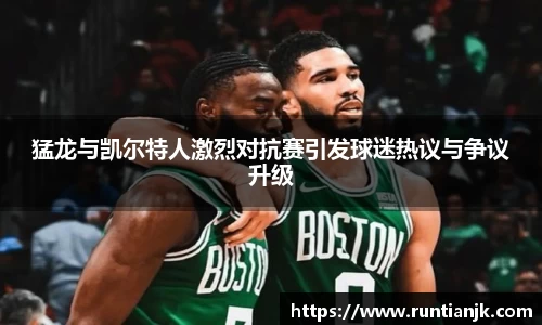 雷火竞技官方网站