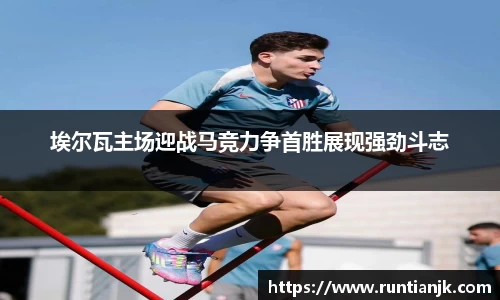 雷火竞技官网