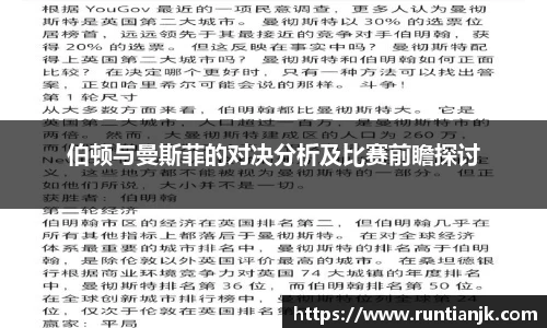 雷火竞技
