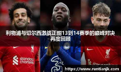 雷火竞技