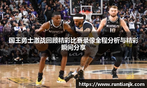 雷火竞技