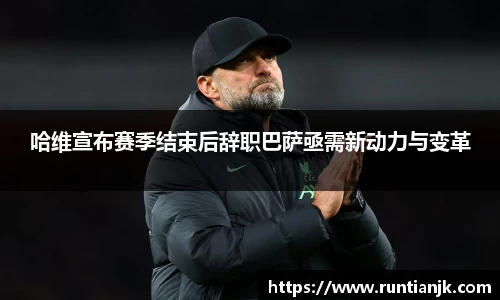 雷火竞技官网