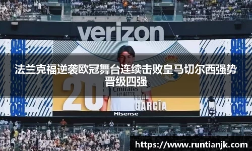 雷火竞技官网