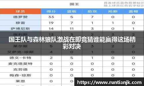 雷火竞技平台