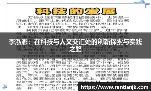 雷火竞技