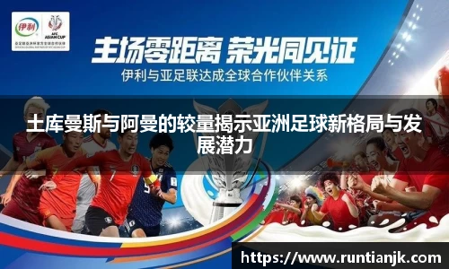 雷火竞技官网