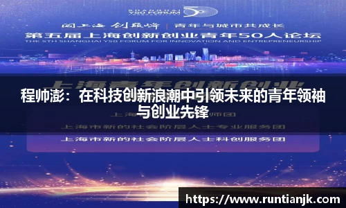 开运电竞入口