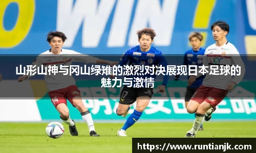 开运电竞入口