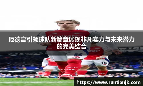 开运电竞入口