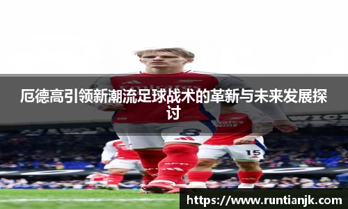 开运电竞官网