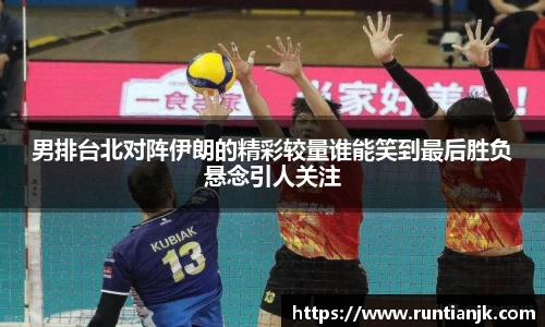 开运电竞入口