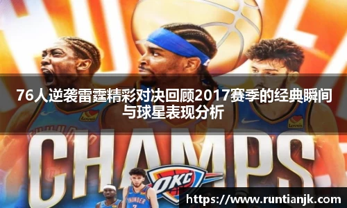 开运电竞官网