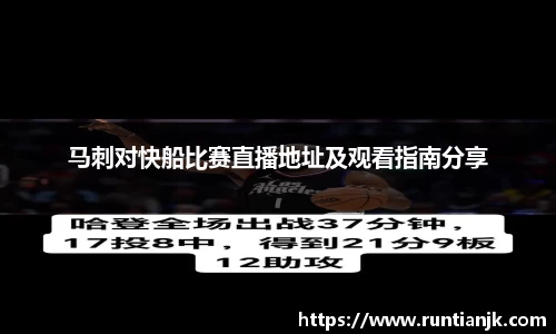 开运电竞入口