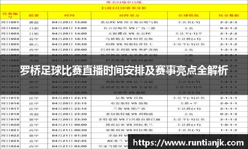 开运电竞平台入口